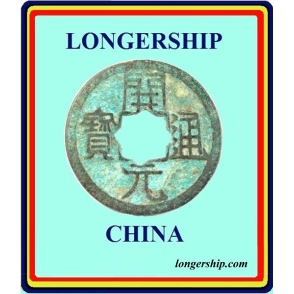 china Thumbnail